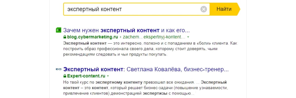 Экспертный контент Экспертный контент