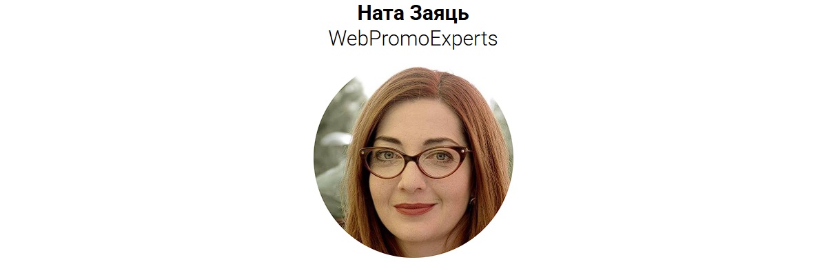 Ната Заяць Ната Заяць