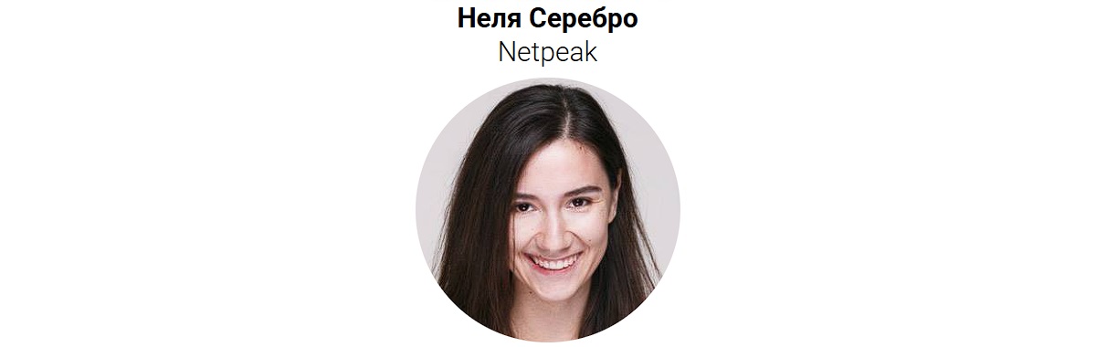 Неля Серебро Неля Серебро