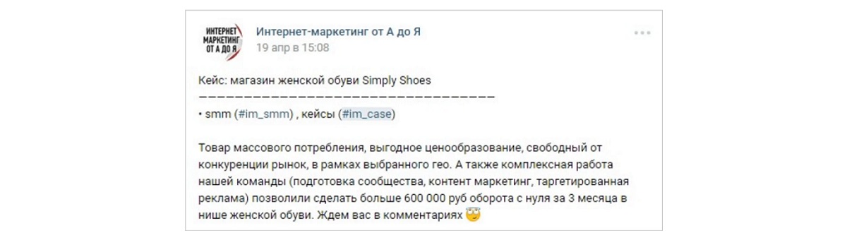 Плохие и хорошие примеры кейсов - пример 4 Плохие и хорошие примеры кейсов - пример 4