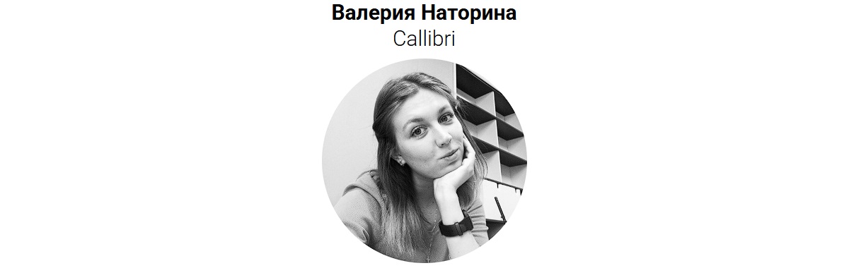 Валерия Наторина Валерия Наторина