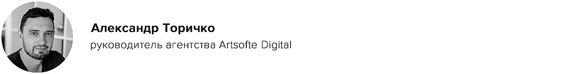 Александр Торичко Александр Торичко