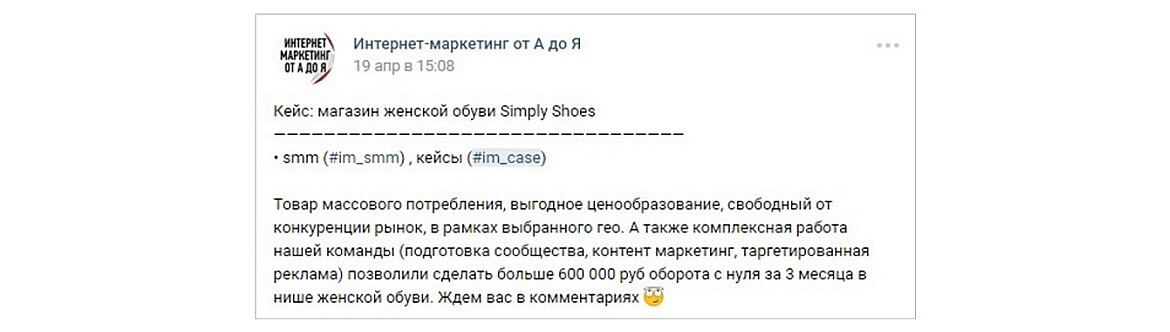 Плохие и хорошие примеры кейсов - пример 4 Плохие и хорошие примеры кейсов - пример 4