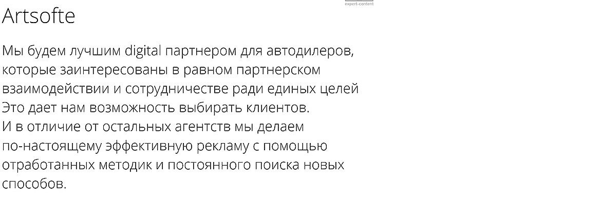 Формулировка экспертности Формулировка экспертности