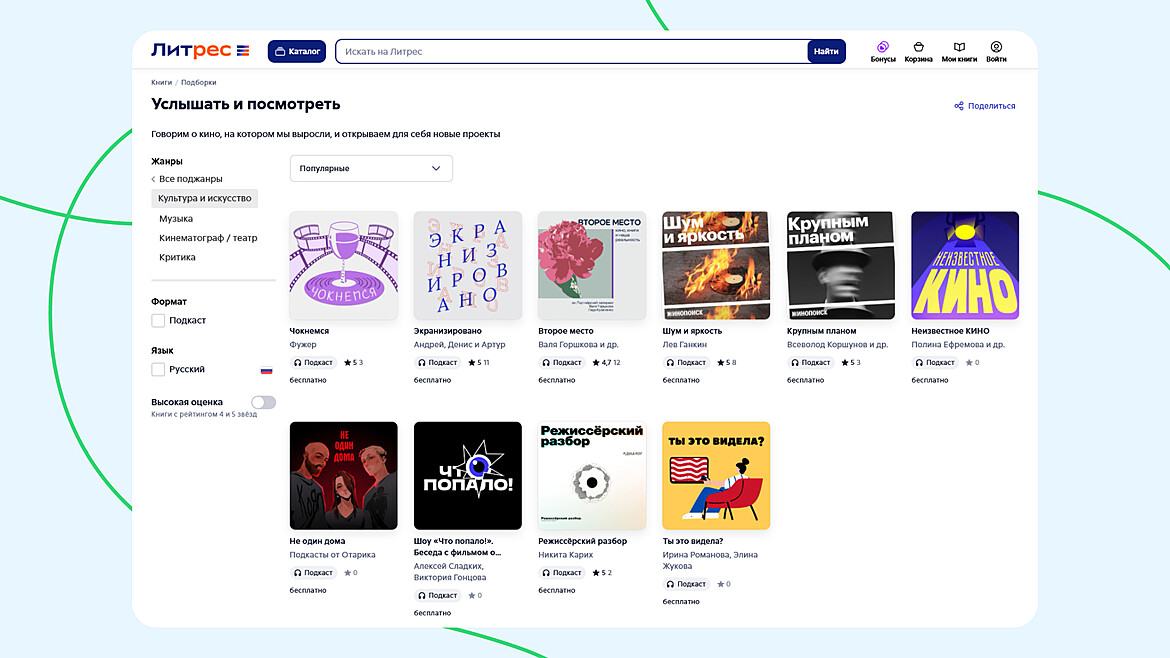 Статья в блоге на VC.ru Статья в блоге на VC.ru