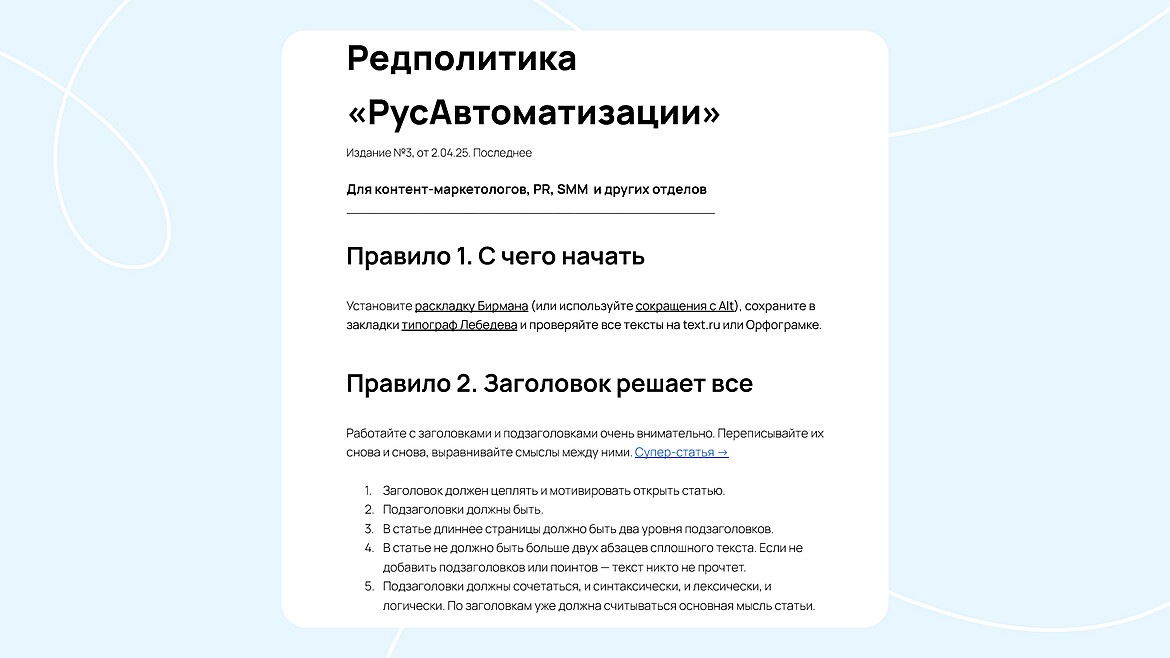 Редполитика Редполитика