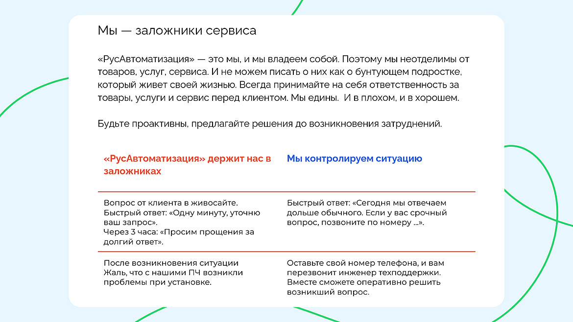 Редполитика Редполитика