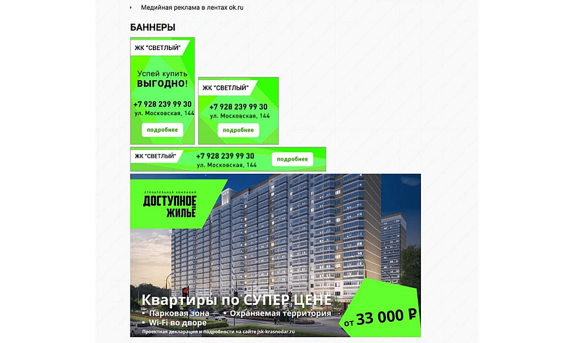 Плохие и хорошие примеры кейсов - пример 3 Плохие и хорошие примеры кейсов - пример 3