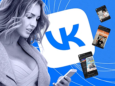 Контент-план для ВКонтакте: создание по шагам с примером Контент-план для ВКонтакте: создание по шагам с примером