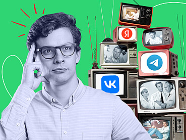 Контент: определение и значение Контент: определение и значение