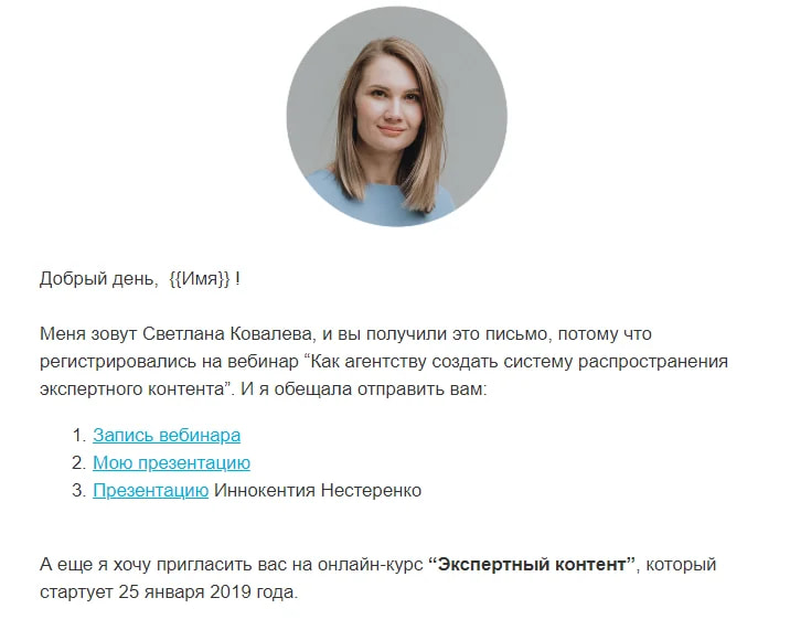 Прием №1. Попроси базу у организатора Прием №1. Попроси базу у организатора